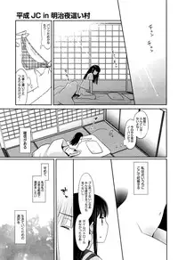 COMIC AUN 2016-11