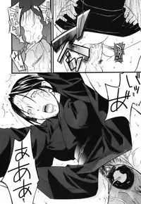 [Himura Jin] Mezame ~Ochiru Onna Tachi~