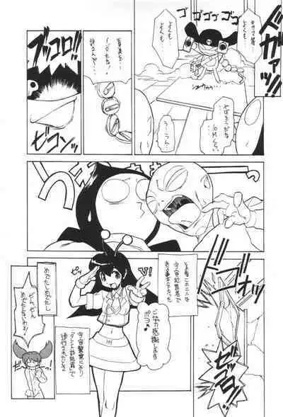 Keroro na Seikatsu 2