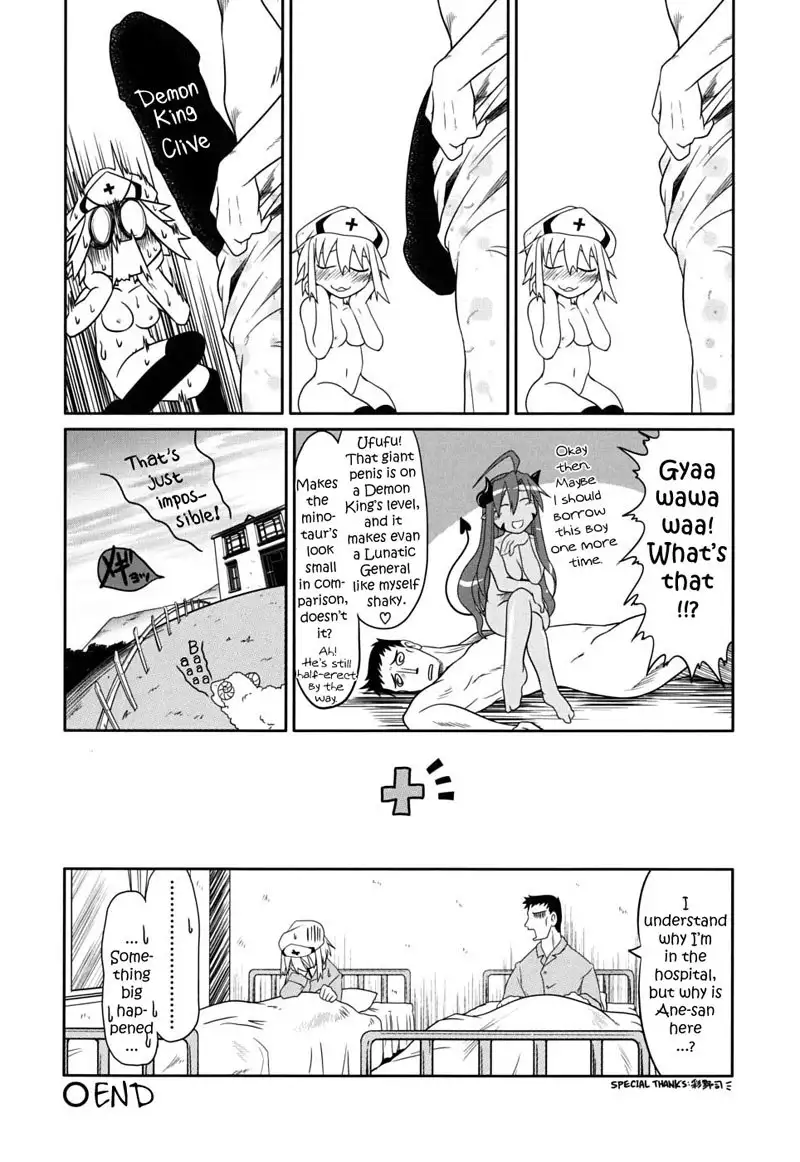 Taklamakan Zoo Pt2