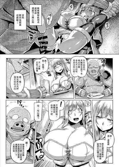 Control Collection