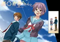 [CROSS FIRE] Cho O Yuki-chan to (The Melancholy of Haruhi Suzumiya)