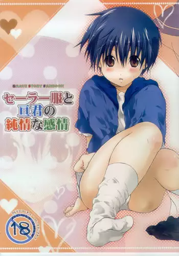 Ureshii Kyuujitsu | Milfy Holiday