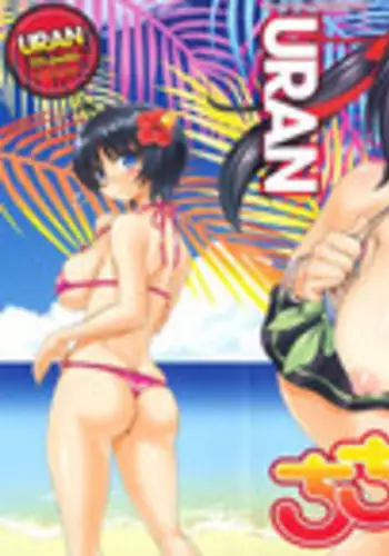 [URAN] Kyoudai Chuudoku ~Sister Holic~