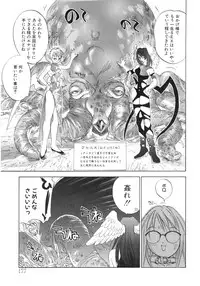 [Oh! Great] Junk Story ~Tetsukuzu Monogatari~