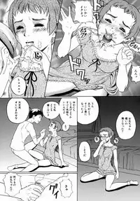 [Takeuchi Reona] Yarimakuri