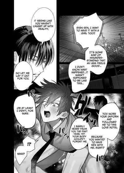 Illicit Bromance 2