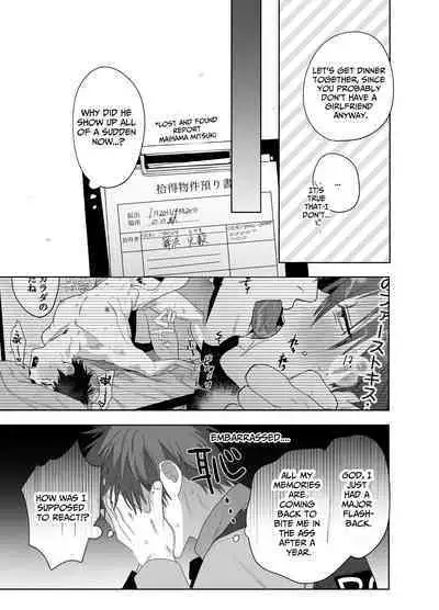 Illicit Bromance 2
