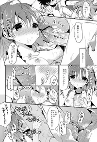 (C84) [atSD (Tsuneyoshi)] Mikoto to. 5 (Toaru Majutsu no Index)