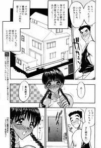 COMIC Papipo 2000-06 [Incomplete]