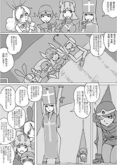 Isekai Dorakue 3