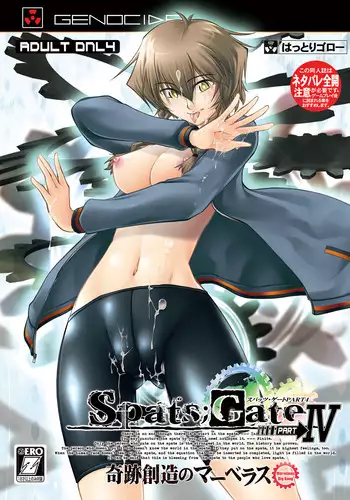 Dappou Heaven's Gate