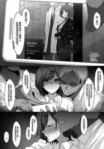 [???] P???????????????????????????? (???????? ?????????) [Chinese] [??????]
