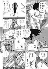 Comic Masyo 2006-04