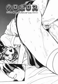 [Juubaori Mashumaro] Patriot