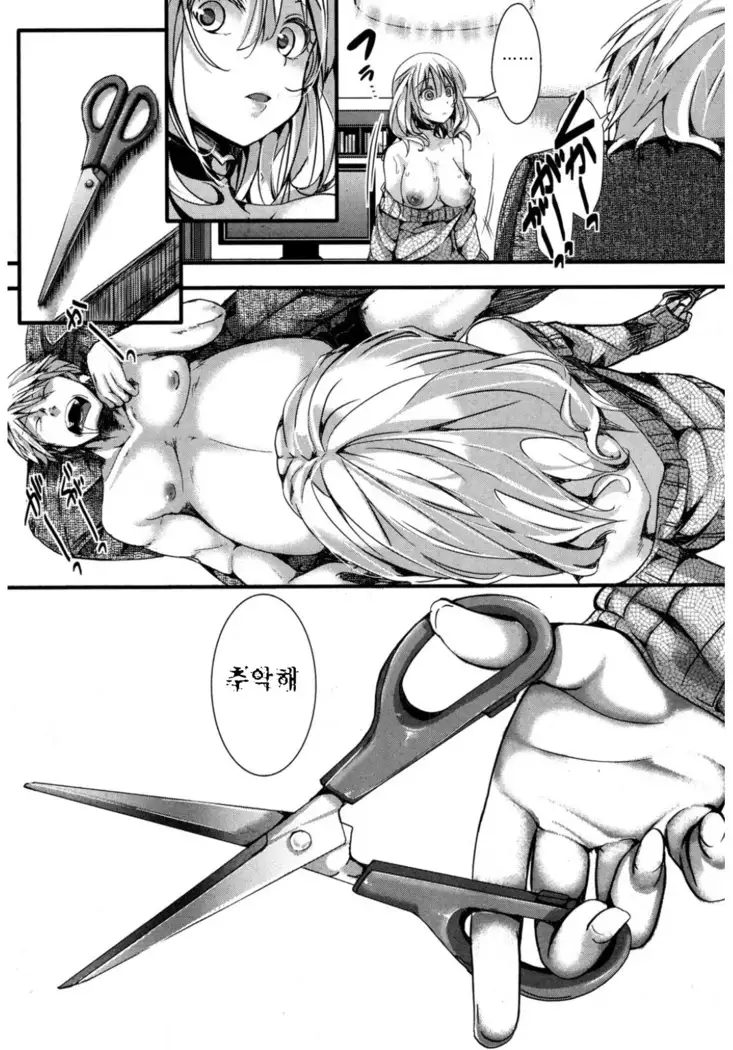 Kyojitsu Himaku