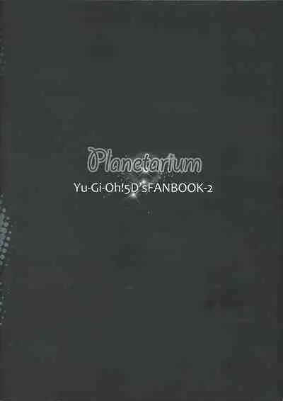 Planetarium