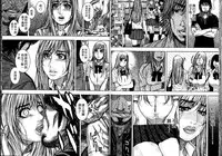 [Kotobuki Kazuki] Hounyuu no Ryoujokuteki na Nichijou [Chinese]