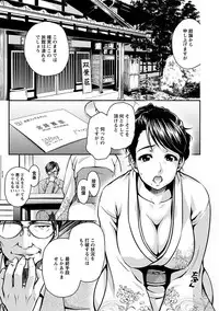 [Anthology] Angel Club MEGA Vol. 1 [Digital]