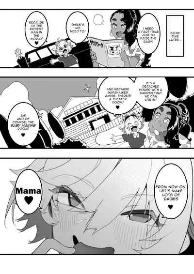 Inshota!