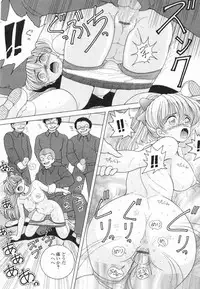 [Snowberry] Nyokyoushi Naraku no Kyoudan 3