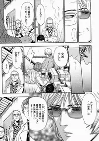 [Kanata] Vanity Fair