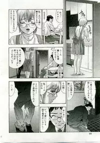 COMIC Muga 2005-06