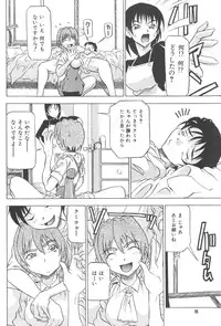 [Joukichi Akagi] PLUG IN