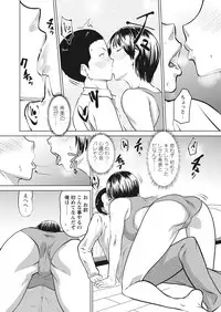 WEB Bazooka Vol. 17
