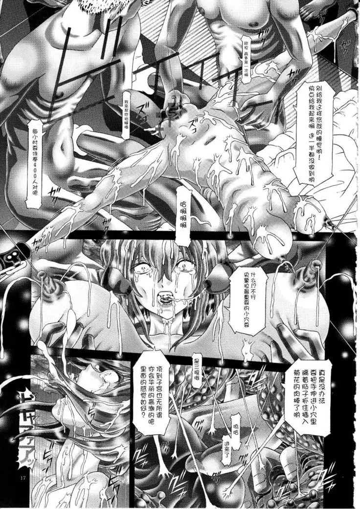 RANDOM NUDE Vol.5 92 〔STELLAR LOUSSIER〕 【chinese】