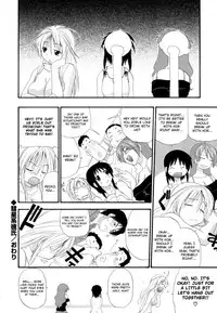 [Kikkawa Kabao] Hakkutsu Oppai Daijiten [English] [Decensored]