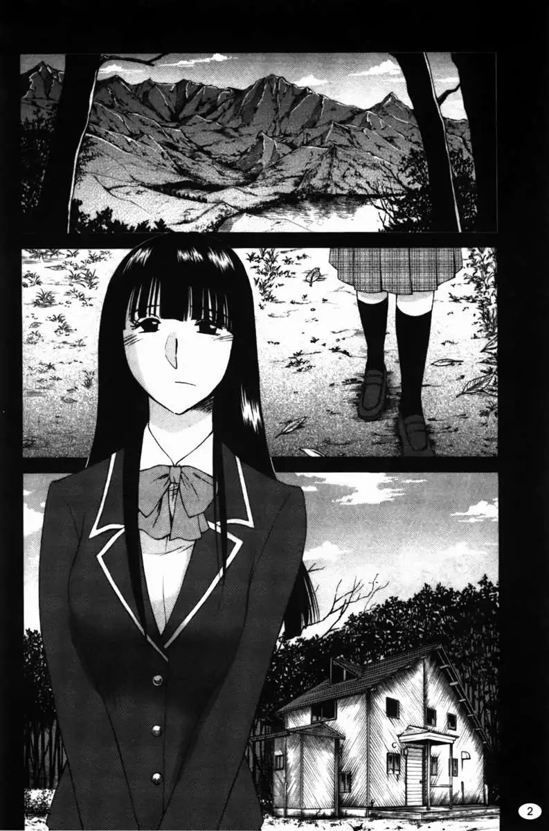 Iris of the Shade Vol. 2