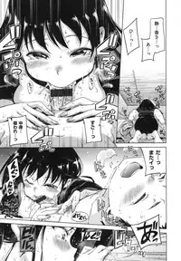 [Hamao] Candy Drop