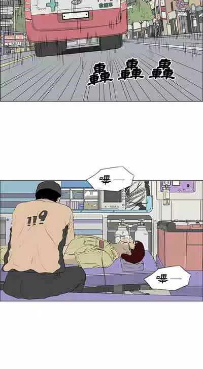 逆倫 1-55
