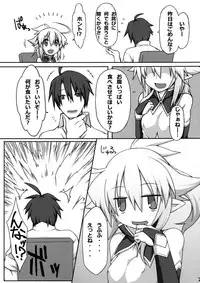 [Goraku Hiroba (ZiN)] Almina-san Don to Koi! [Digital]