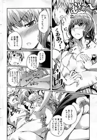 COMIC Shitsurakuten 2009-04