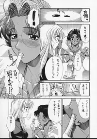 (C52) [Guy-Ya (Hirano Kouta, Yamada Shuutarou) Hi-Side 5 (Various)