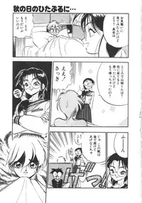 [Yugawara Atami] Sisters