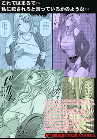 [Crimson Comics (Carmine)] Tsuyoku Kedakai Onna (Black Cat)