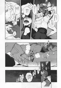 (C79) [Article 60 of Criminal Code (Shuhan)] Snowdrop. (Skies of Arcadia)