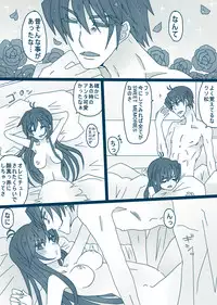 [Denjarasu Yamada] 松野カラ松の最低な1日