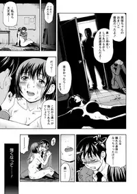 [Shiraishi Nagisa] Mesuinu Catalog Choukyou Inpu [Digital]