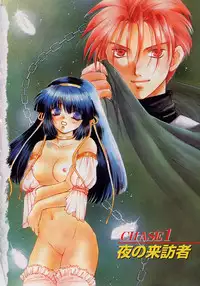 [Makino Kenji] D-CHASE