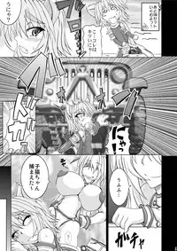 (C79) [Stratos (Akan Tare)] Syadansyoujo Astral vs Salamander (part 1)
