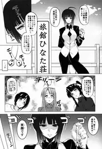 (COMIC1☆9) [Peanutsland (Otakumin)] RARE HINA 3 (Love Hina)