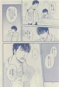 Chara 2015-04