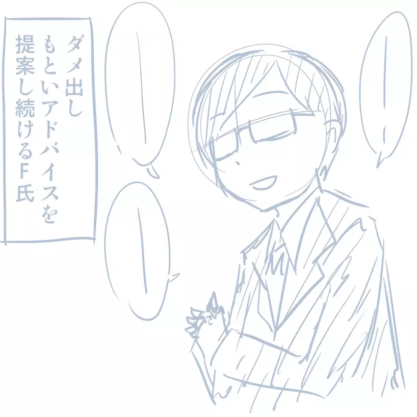 Comike Repo Manga