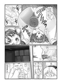 [Shiroganeya (Ginseiou)] きろめ～とる33