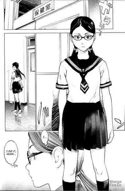 Seishokuki Volume 1