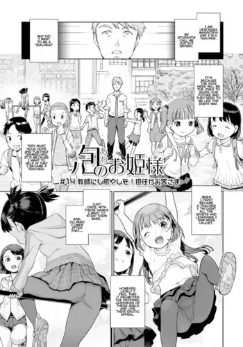 FISHMAN魚人×異種姦